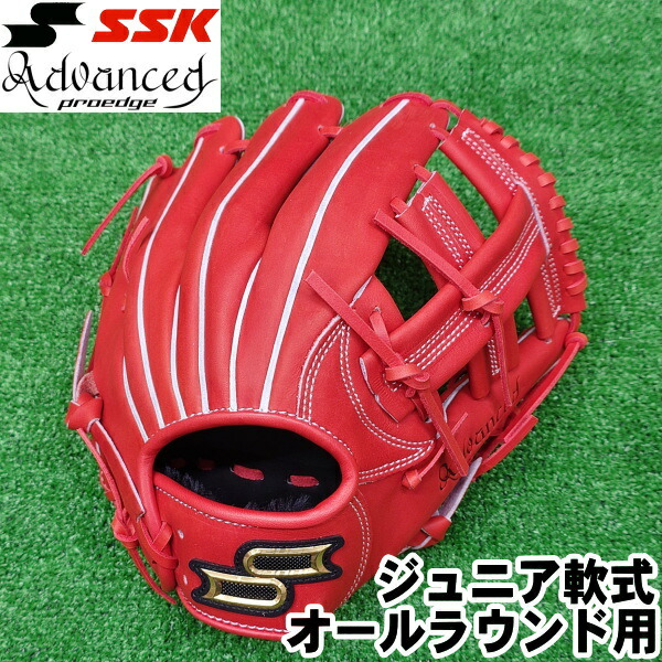楽天市場】【型つけ無料】SSK プロエッジ アドヴァンスドシリーズ 少年