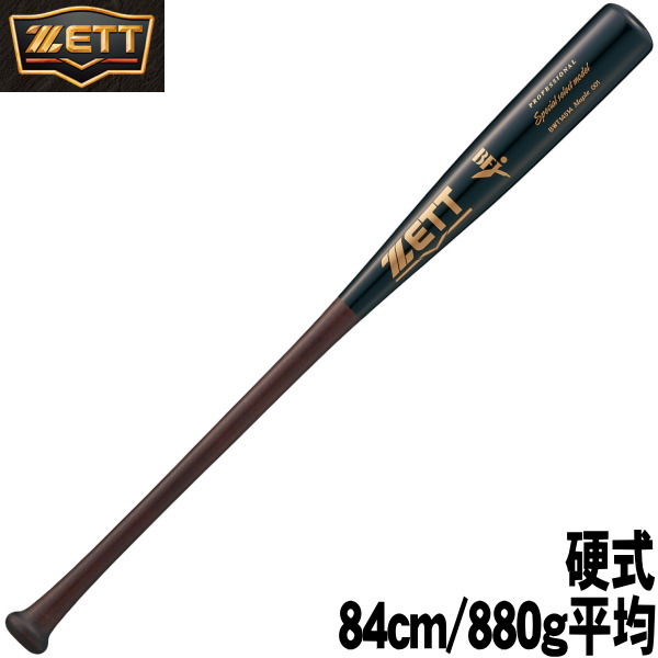 2025年モデル【硬式用木製バット　８４ｃｍ/８８０ｇ平均】【ZETT】(ゼット)＜スペシャルセレクトモデル＞Special select model 北米産ハードメイプル 薄ダーク×ブラック