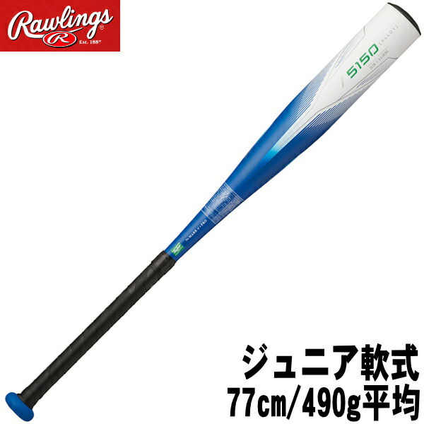 楽天市場】◇SALE【Jr】大谷翔平モデル【少年軟式用バット 78cm