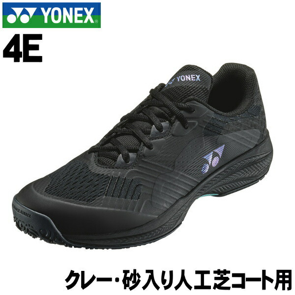 楽天市場】クレー・砂入り人工芝コート用 3E テニスシューズ