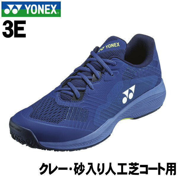 粘土・砂入り口・入口人工芝厚地の外套用 3E 庭球シューズ【YONEX】ヨネックス＜力強さ座布団 ソニケージ メン ＧＣ＞ POWER CUSHION SONICAGE MEN GC  ネイビーブルー