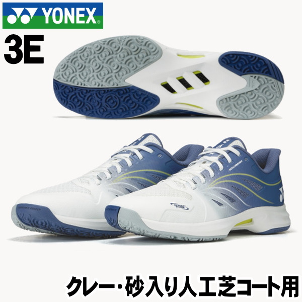 【YONEX】庭球シューズ＜力強さ座布団 エアラスダッシュ5ＧＣ＞POWER CUSHION AERUSDASH 5 GC 粘土・砂入り口・入口人工芝厚地の外套用 3E 白いこと/米国海軍