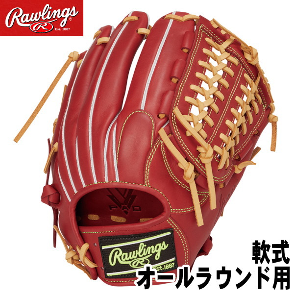 2026年モデル【一般軟式 右投げ オールラウンド用 サイズ11.75】【Rawlings】ローリングス<HYPER TECH R2G>ハイパーテックR2G READY TO GO ワイン 野球グラブ【型付け無料】【送料無料】|アカサカ・スポーツinネット