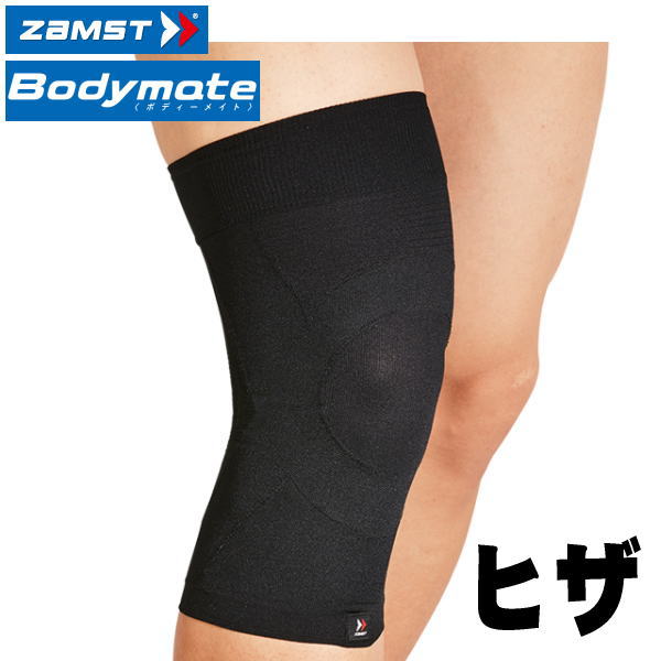 楽天市場】【ZAMST】ザムスト サポーター A2-DX 足首
