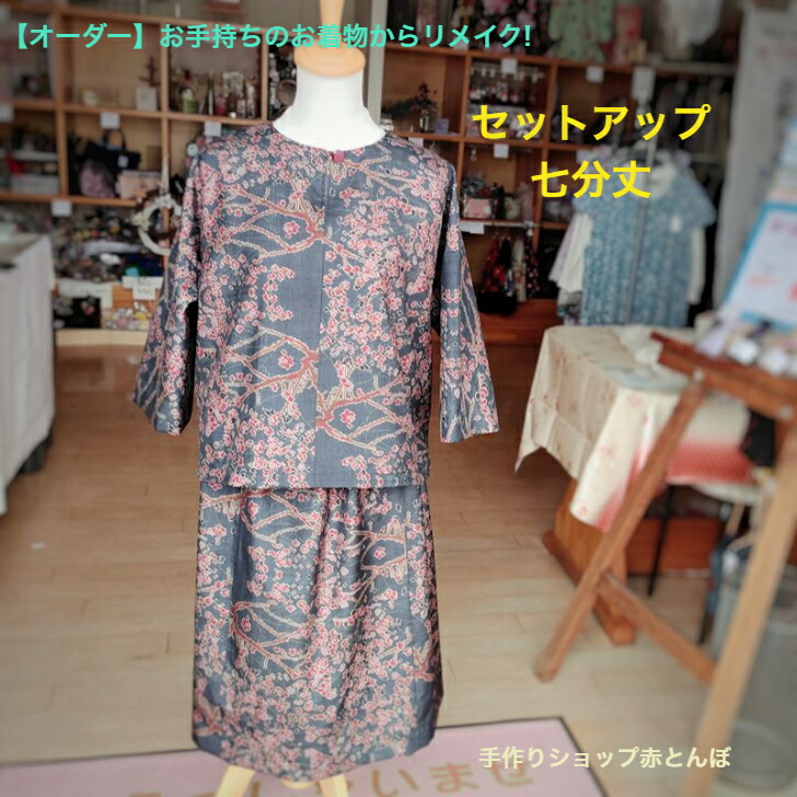 楽天市場】aライン チュニックの通販