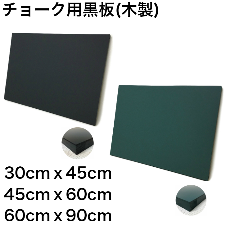 定番本物保証送料無料 グリーンボード W900xH600 両面 黒板 チョークボード トレイ 90x60 ホワイトボード