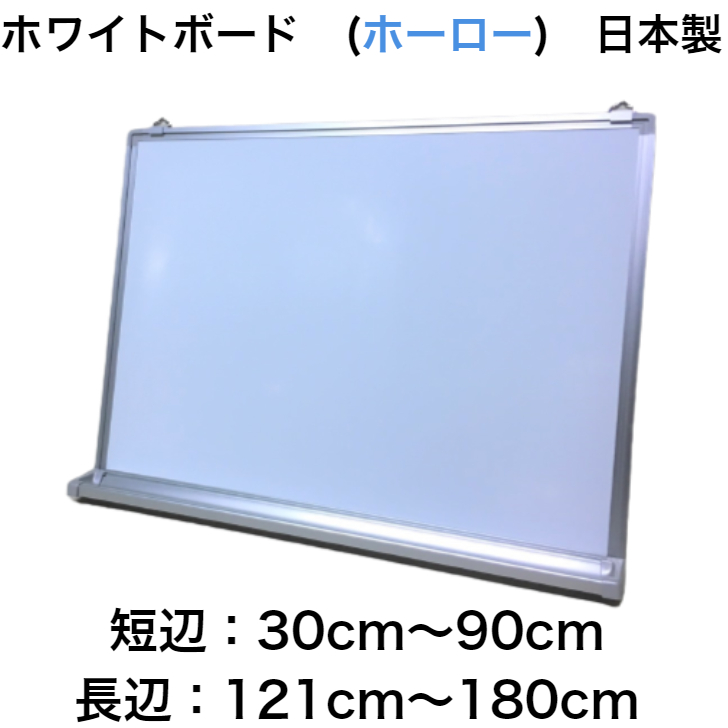 楽天市場】スチール製黒板 90cmx120cm 壁掛け用 チョーク 緑色