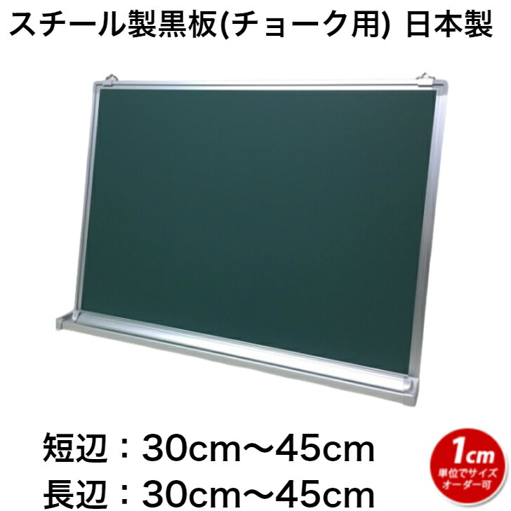 壁掛け黒板　チョークと黒板消し付き imgrc0102463426.jpg