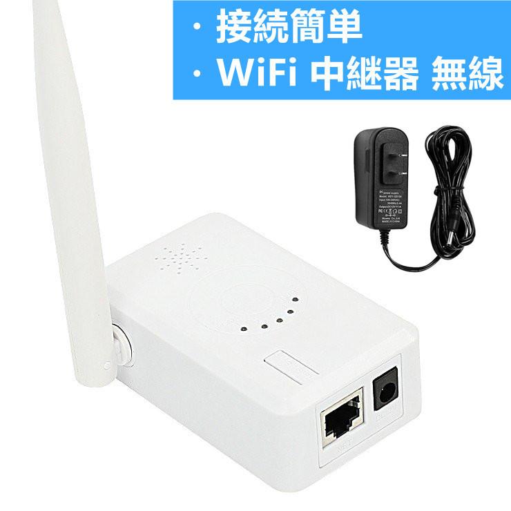 SoftBank 無線LAN中継機 2台セット　未使用 wakamizuri_wm00073