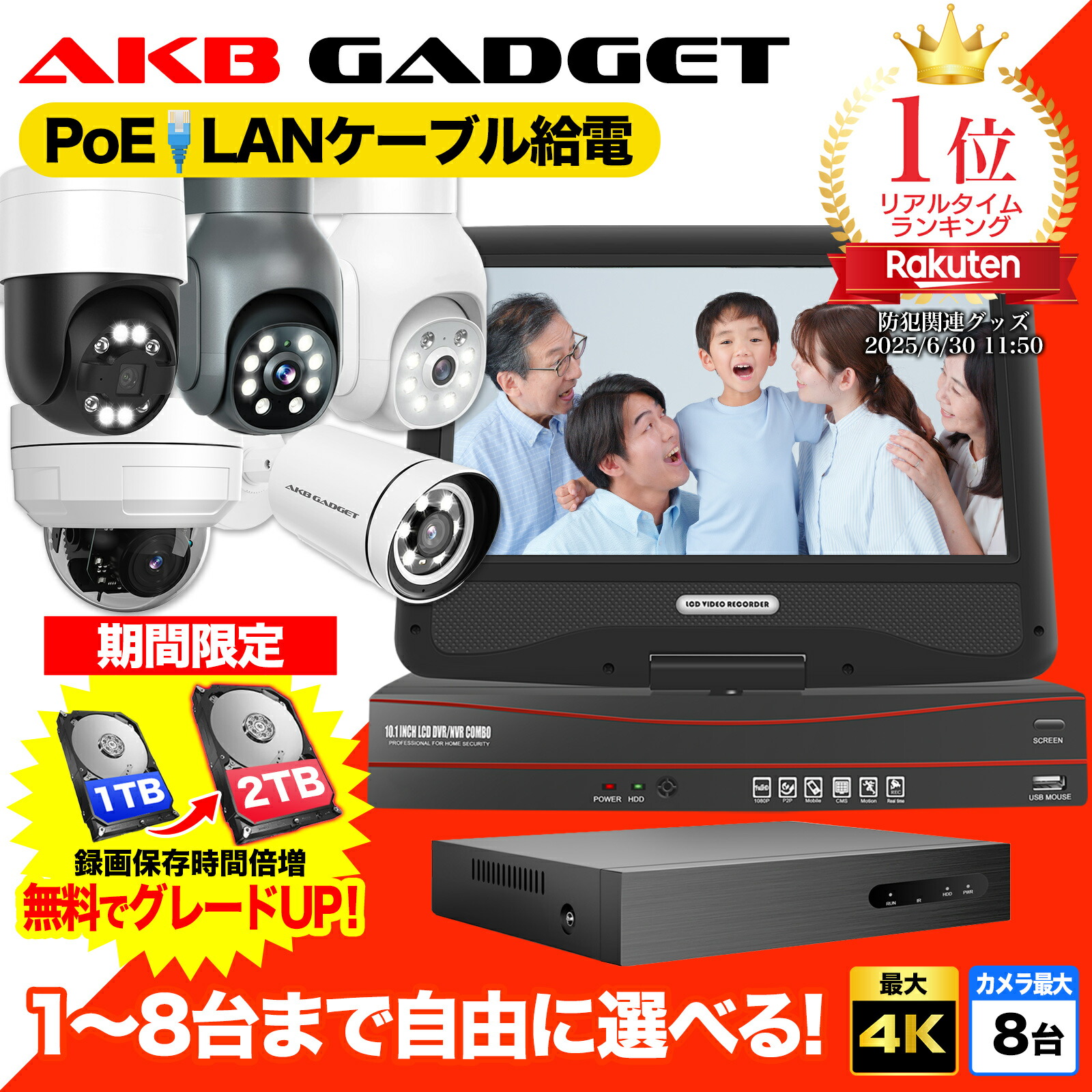 BNT 防犯カメラ　常時録画　HDD カメラ3台　poe給電 Amazon.co.jp: 【双方向通話】BNT 防犯カメラ 500万画素 双方向