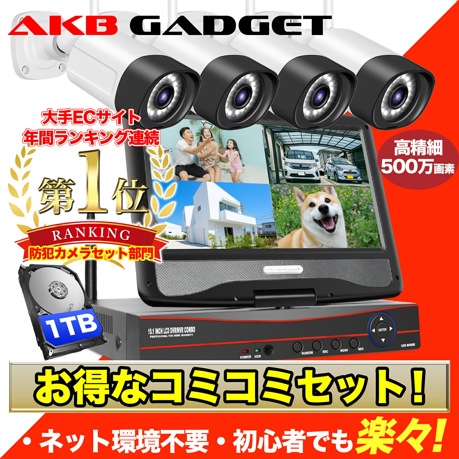 楽天市場】防犯カメラ poe給電 屋外 PTZ機能 4台セット AI 家庭