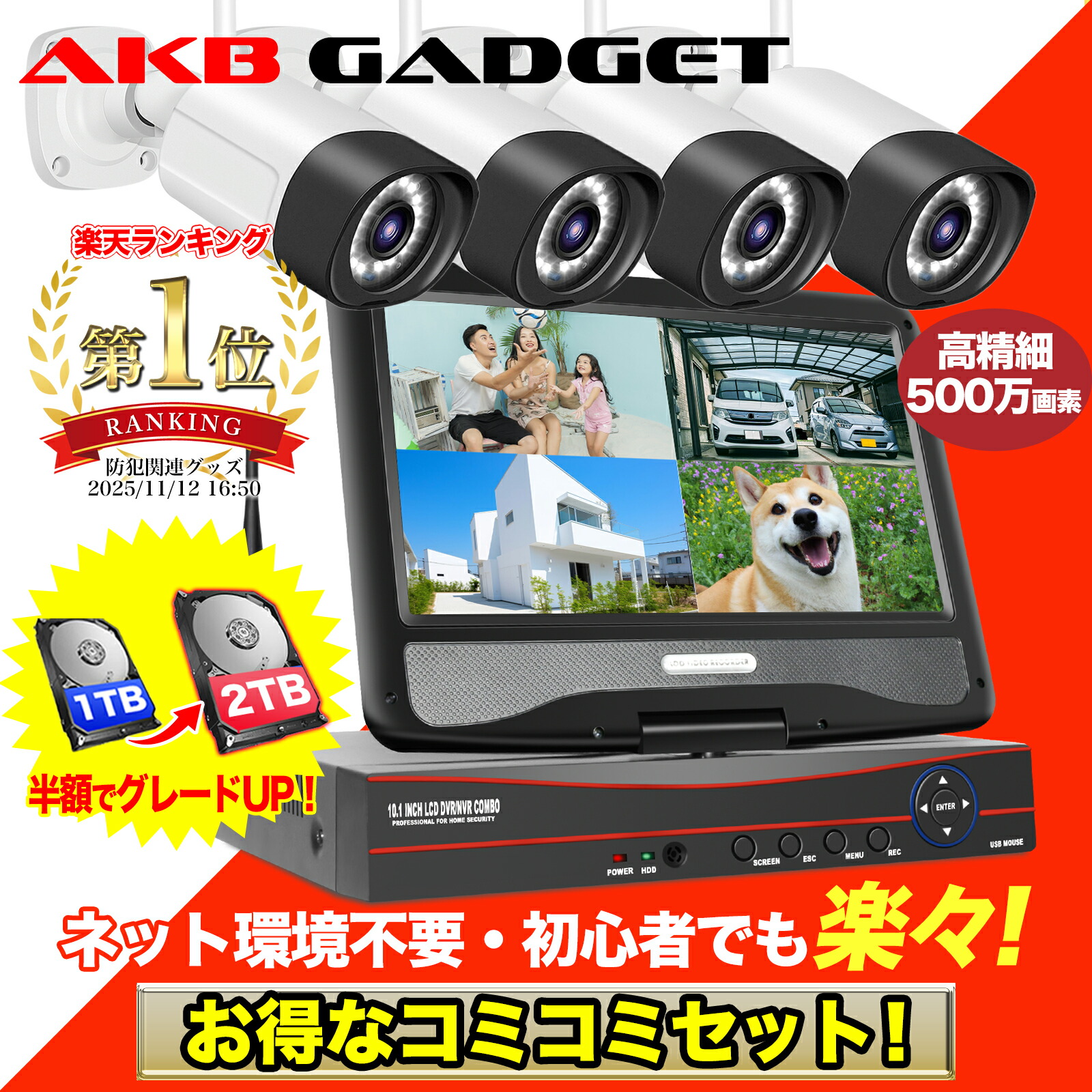 楽天市場】2m 3m 5m 10m 15m 20m 防犯カメラ 電源延長ケーブル 防犯