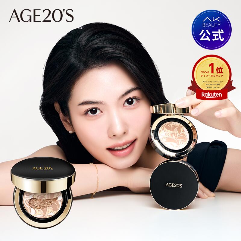 マイナス20歳肌セット 楽天市場】【AGE20'S公式】【送料無料】【本品＋リフィール