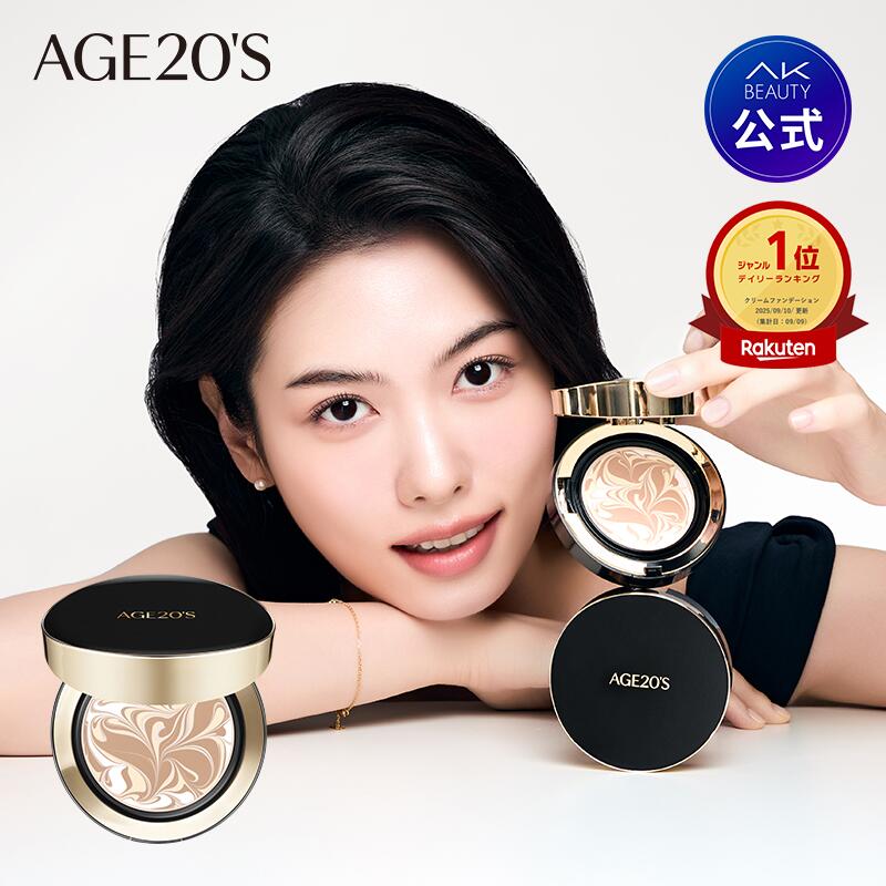 楽天市場】【AGE20'S 公式】ノーブルサテンクッションファンデーション