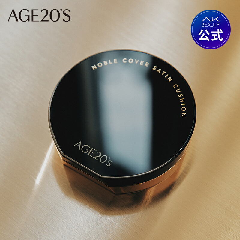 【AGE20's公式】ノーブルサテンクッションファンデーション 韓国コスメ ソフトマットクッションファンデーション ベースカバー ベースメイクニキビカバー カバー