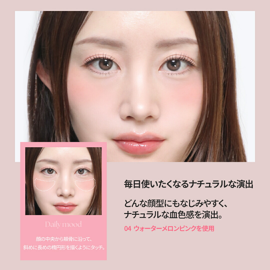 【スーパーセール限定18%OFF】【AGE20'S公式】AGE20'Sエージトウェンティズベルベットヘイズブラッシャー4.2g7色リキッドチーク本品韓国コスメ新作コスメ