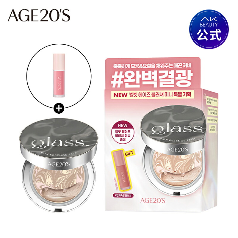 百貨店SALE23%OFF 【AGE20\u0027S堅苦しさ】【本品＋リフィール】グラススキンエッセンスパクトパーフェクト 本品 レフィル 書き割り 2種 計画すること書き割り チーク書き割り 座布団 ファンデーション 軍事基地メイク ツヤ肌 韓国 コスメ