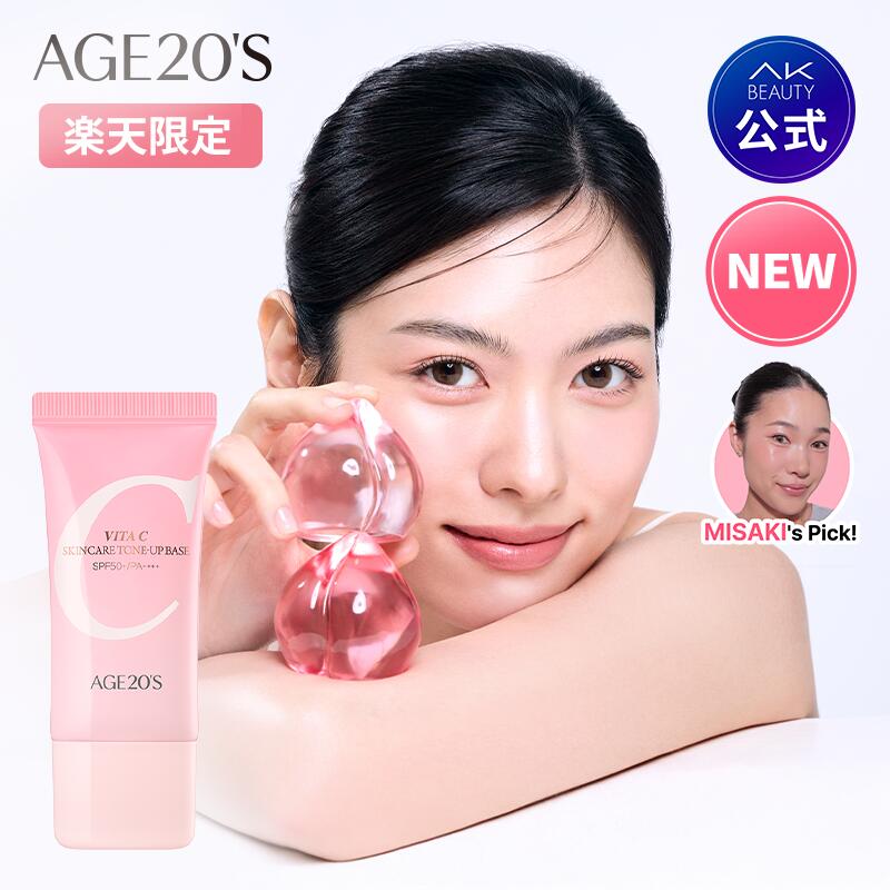 マイナス20歳肌セット 2025年最新】マイナス20歳肌セットの人気アイテム - メルカリ