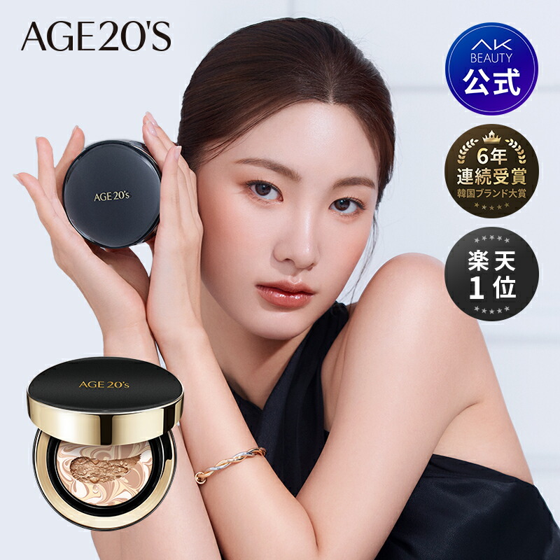 楽天市場】【AGE20'S 公式】【送料無料】【本品＋リフィール】 AGE20'S 