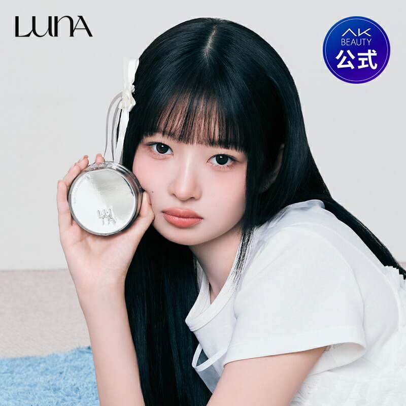 Luna クッションファンデ01など Amazon | LUNA ルナブラーカバークッション自然な発色と軽やかな