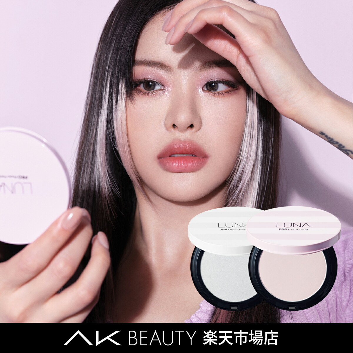Ak Beauty店 Pa ルナプロフォトフィニッシャーパクトspf50 韓国コスメ Luna パウダー