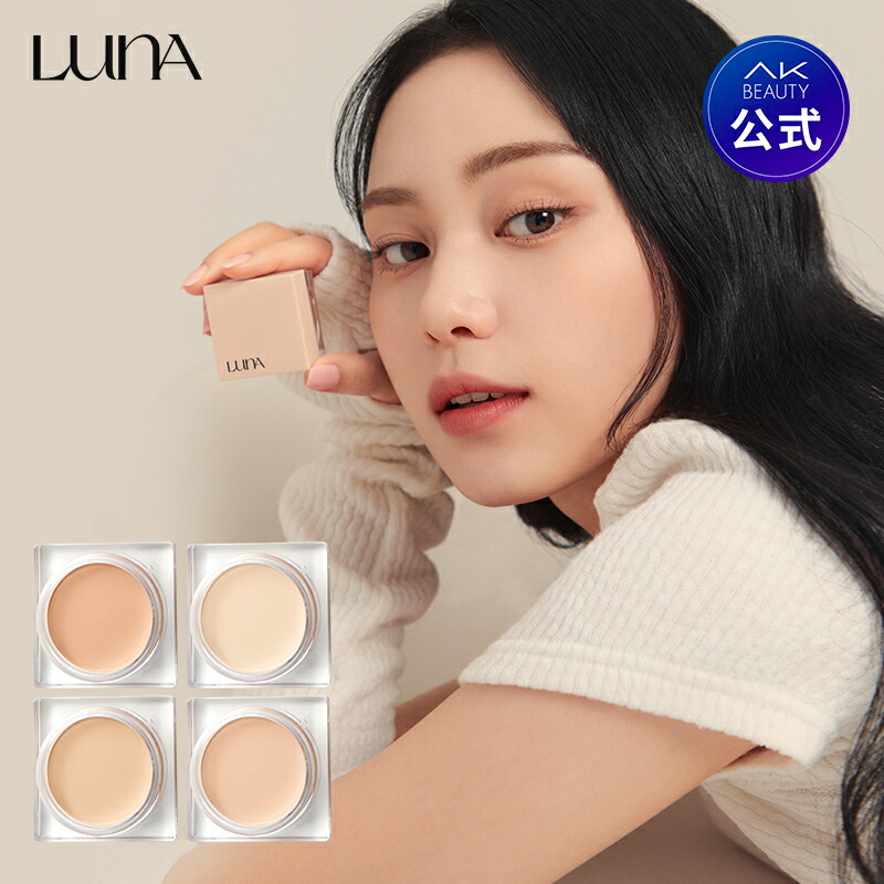 楽天市場】【LUNA 公式】☆グロウピック1位☆ LUNA ルナ