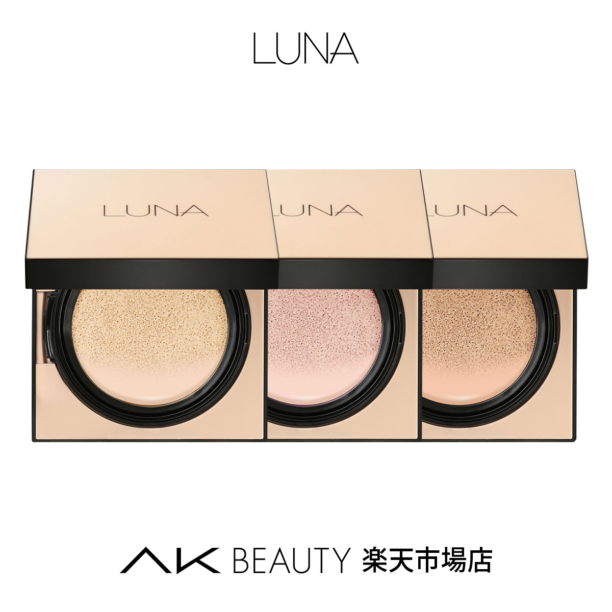 Ak Beauty店 ルナベースレイヤリングフォーミュラ 韓国コスメ Luna 韓国メイクアップ ベースメイク