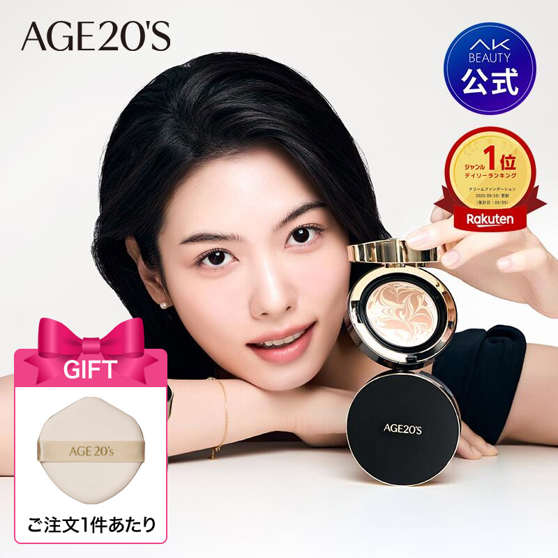 age_signature_2603.jpg