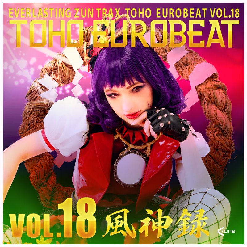 楽天市場】TOHO EUROBEAT VOL.18 風神録 / A-One 発売日:2018年05月頃