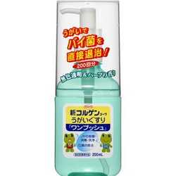 コルゲンコーワうがい薬 一うしろ押し 200竓 × １０本