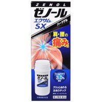 ゼノールエクサムＳＸ 43ｇ 【第２類飲み薬】 × 10個書き割り