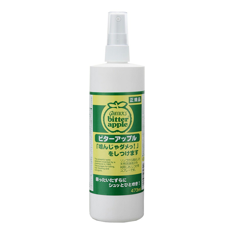ニチドウ ビターアップル 犬用 しつけ吹きつける 473ml 吹きつける手合い 悪てんごう打つ手 日常世話をする 貨物輸送無料 多頭飼い まとめ買い 御勤め用 愛玩動物装置 身寄り用