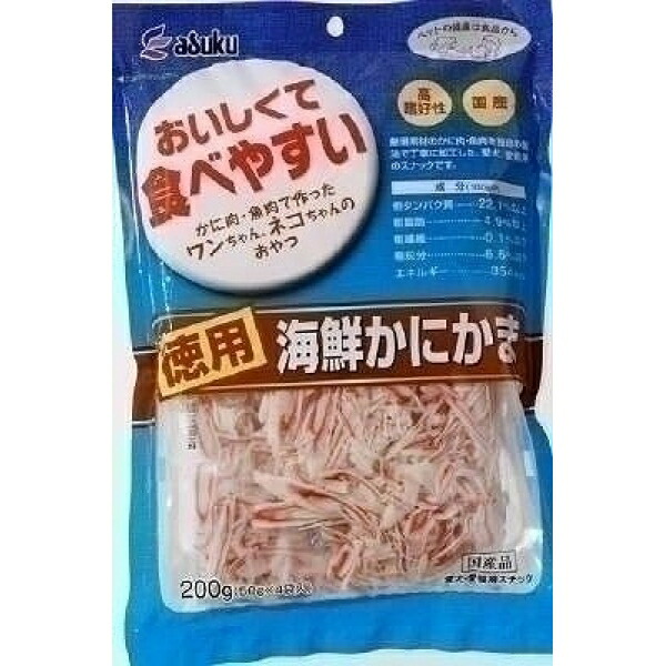 アスク NEW 徳用 海鮮かにかま 200g 犬用 猫用 おやつ スナック 食べやすい 送料無料 多頭飼い まとめ買い 業務用 ペット用品 家庭用