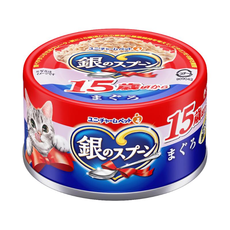 送料無料 ユニ・チャーム 銀のスプーン 缶 15歳頃から まぐろ 70g 猫用 ウェットフード シニア猫 高齢猫 お魚フード 小さめフレーク ミニ缶 ペット用品 家庭用 多頭飼い まとめ買い 業務用