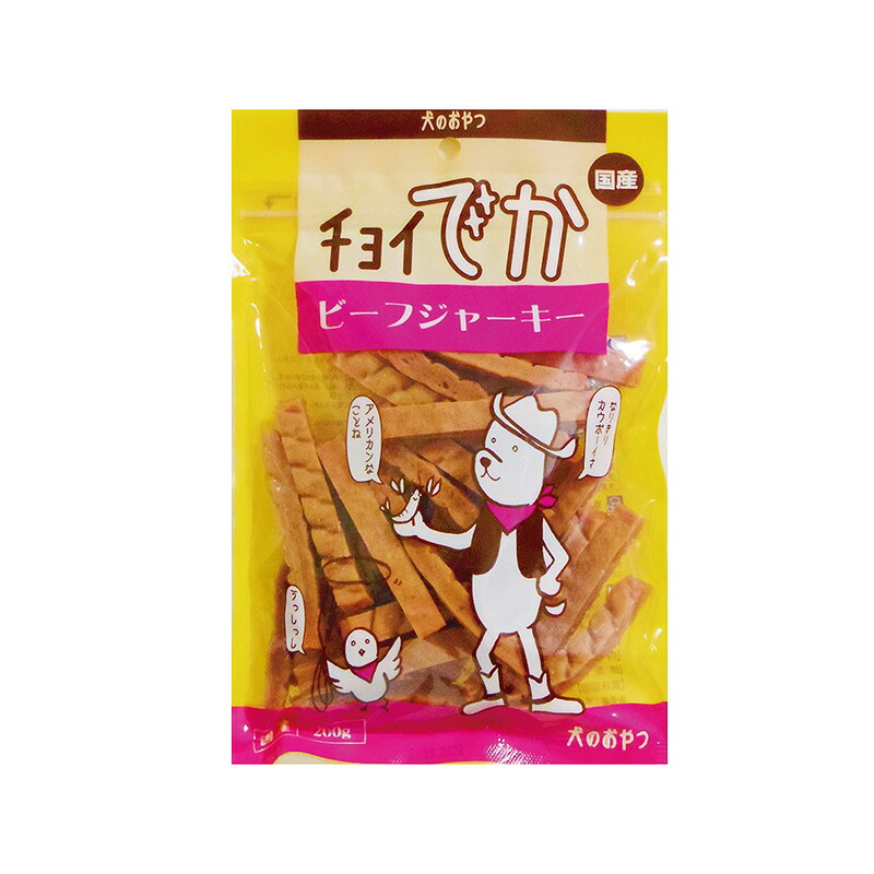 わんわん チョイでか ビーフジャーキー 200g 犬用お兄ちゃん 国産 大袋 ジャー足懸かり 牛 鶏肉 噛みごたえ お兄ちゃん 貨物輸送無料 多頭飼い まとめ買い 御役目用