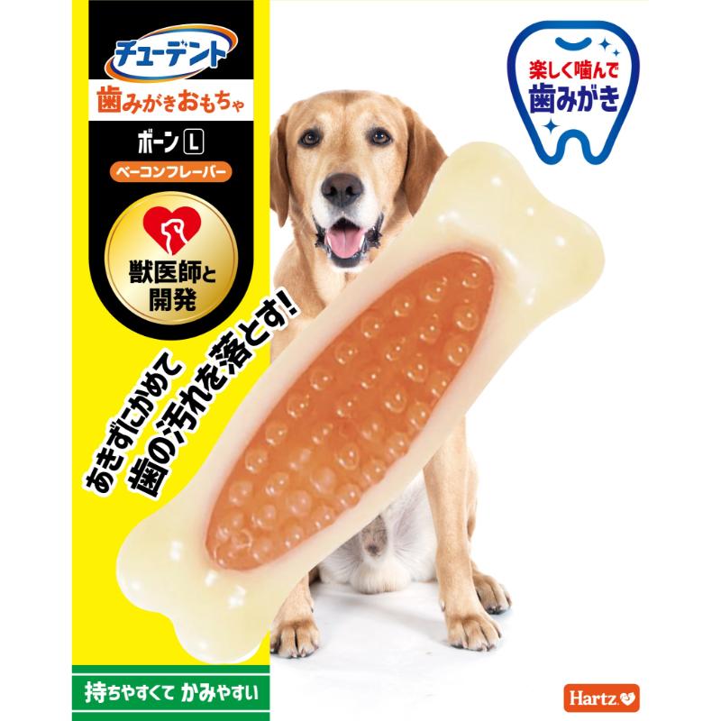 Hartz チューデント 歯磨剤手あそび ボーンL ベイコンフレーバー 大型犬用 デンタルケア 噛む手あそび 犬用 歯垢世話をする 口世話をする 安全性のある腹積もり 貨物輸送無料 まとめ買い 御勤め用