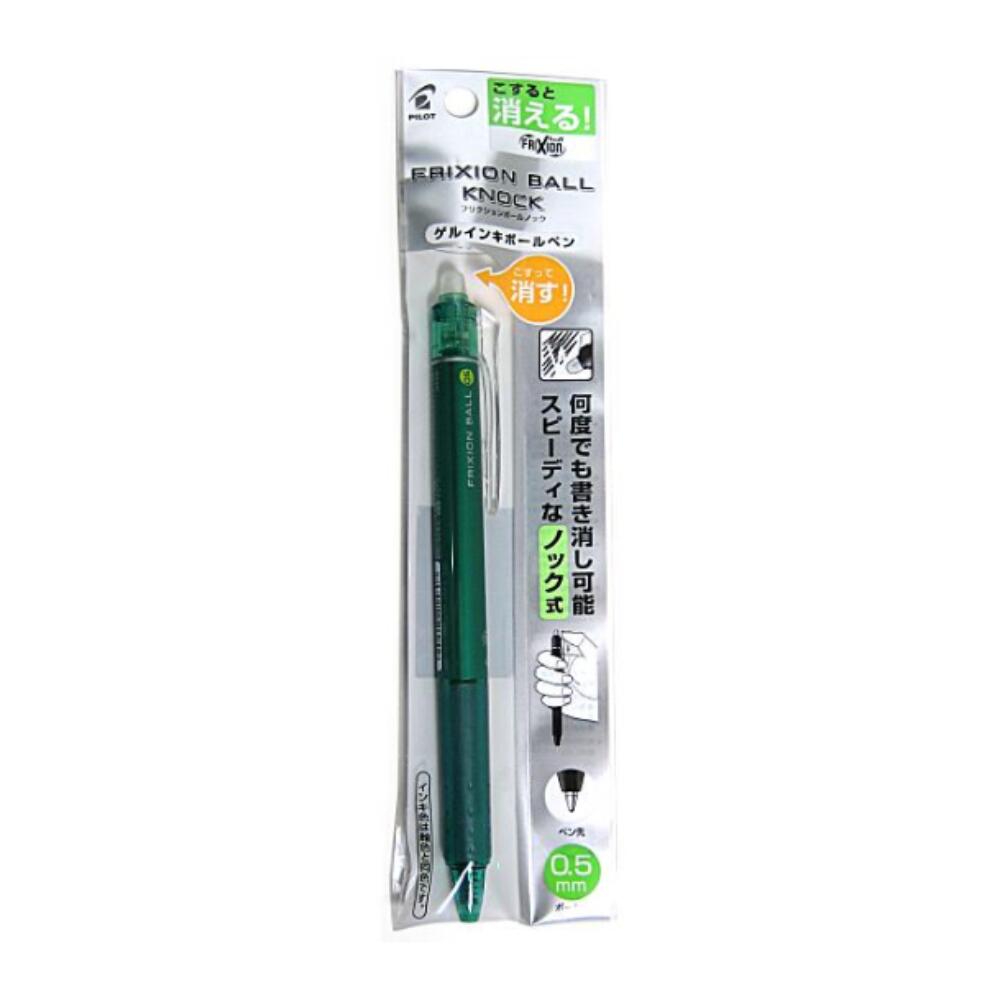 【10本・20本・30本セット】パイロット フリクションボールノック 0.5mm グリーン P-LFBK23EF-G 消せるボールペン ノック式 細字タイプ こすって消せる ゲルインキ 勉強用 ノート書き込み用 事務用 筆記具 業務用 まとめ買い 送料無料