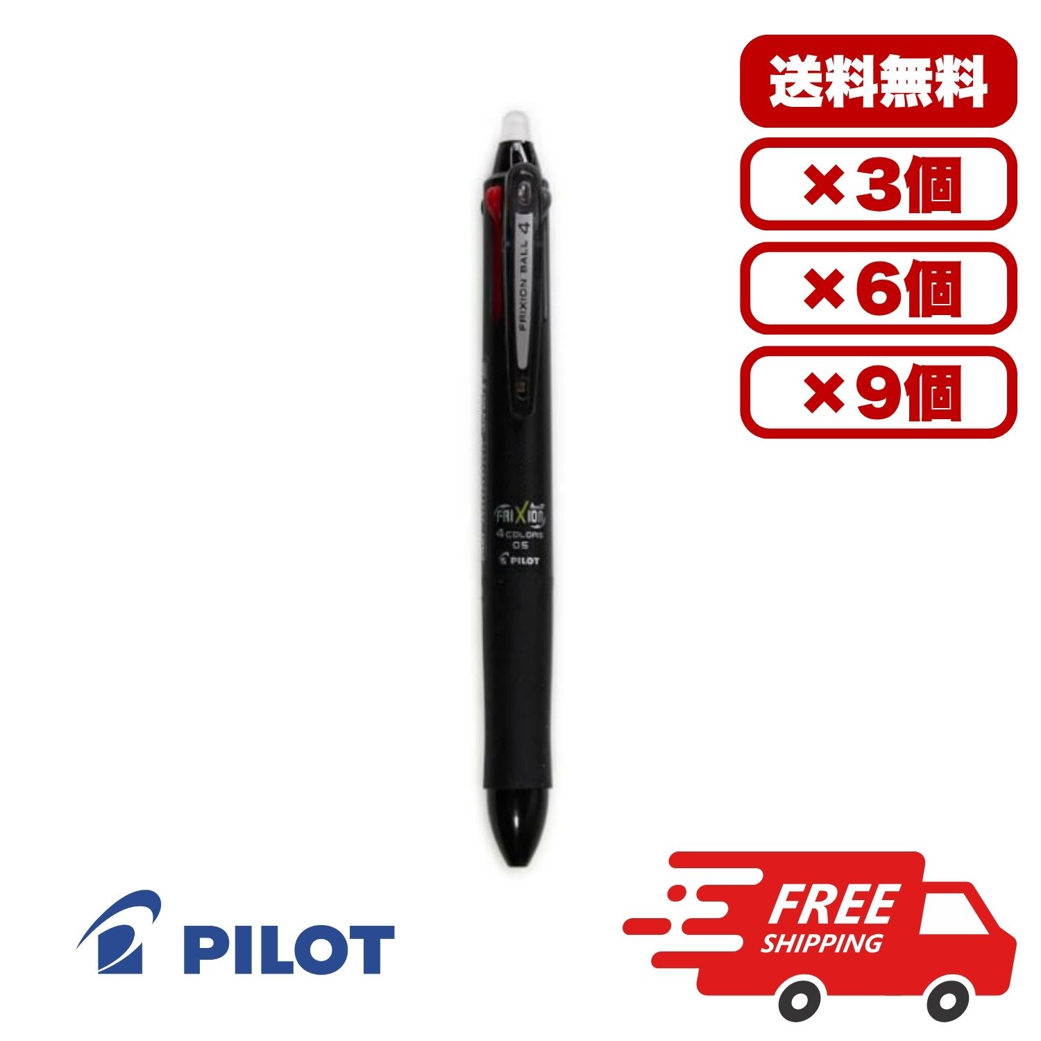 楽天市場】パイロット フリクションボール 0.5 黒 10本セット ブラック