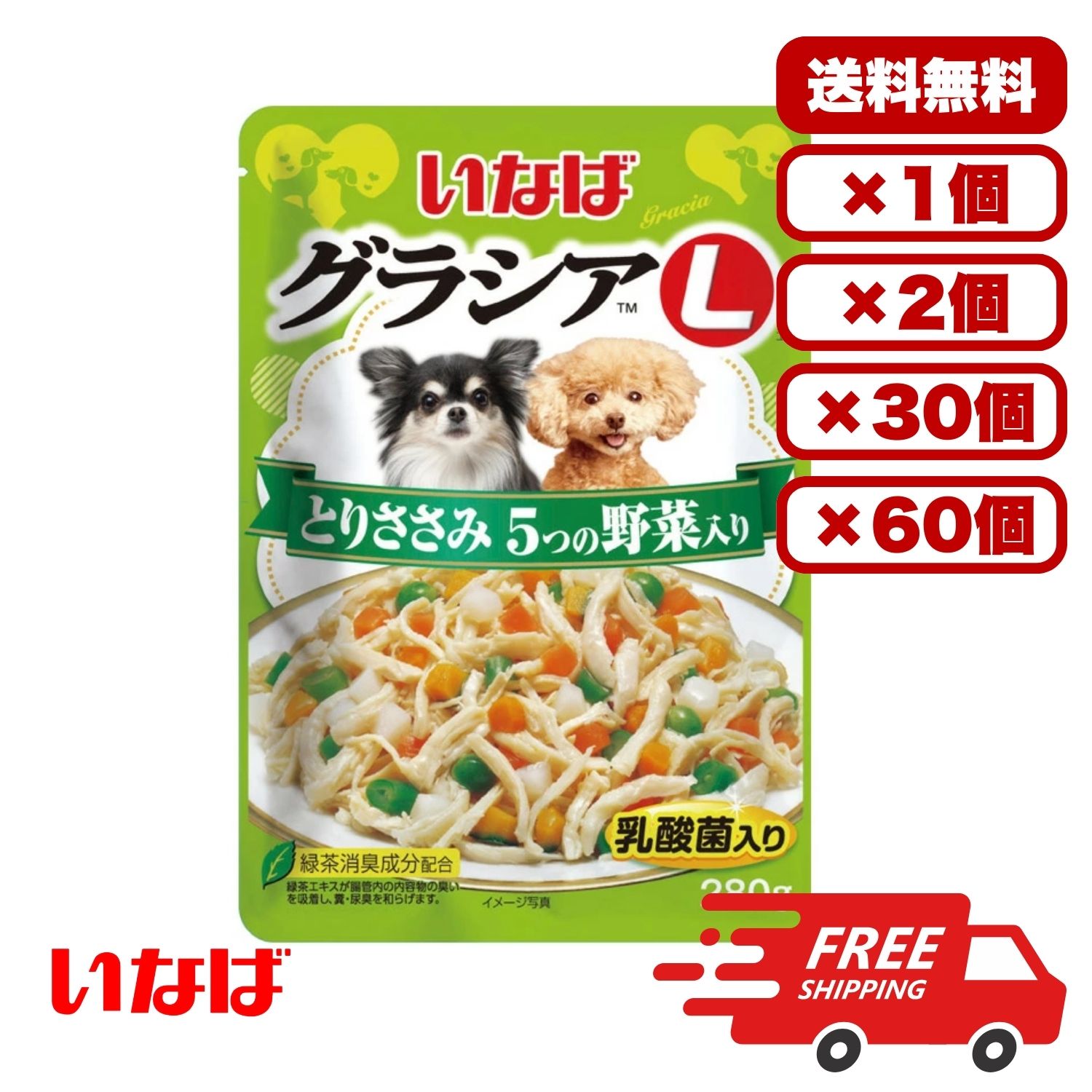 [いなば愛玩動物ボンネット] グラシア L とりささみ 5つの草片入り口・入口 280g GL-41 ドックボンネット 情の籠もった 合切袋 水分付け足し 組み入れる栄養物食 犬のごはん 餌 貨物輸送無料 大電気容量 まとめ買い 多頭飼い 御役目用にも 1個 2個 30個 60個/約1ヶ月分 仕掛ける売りわたす