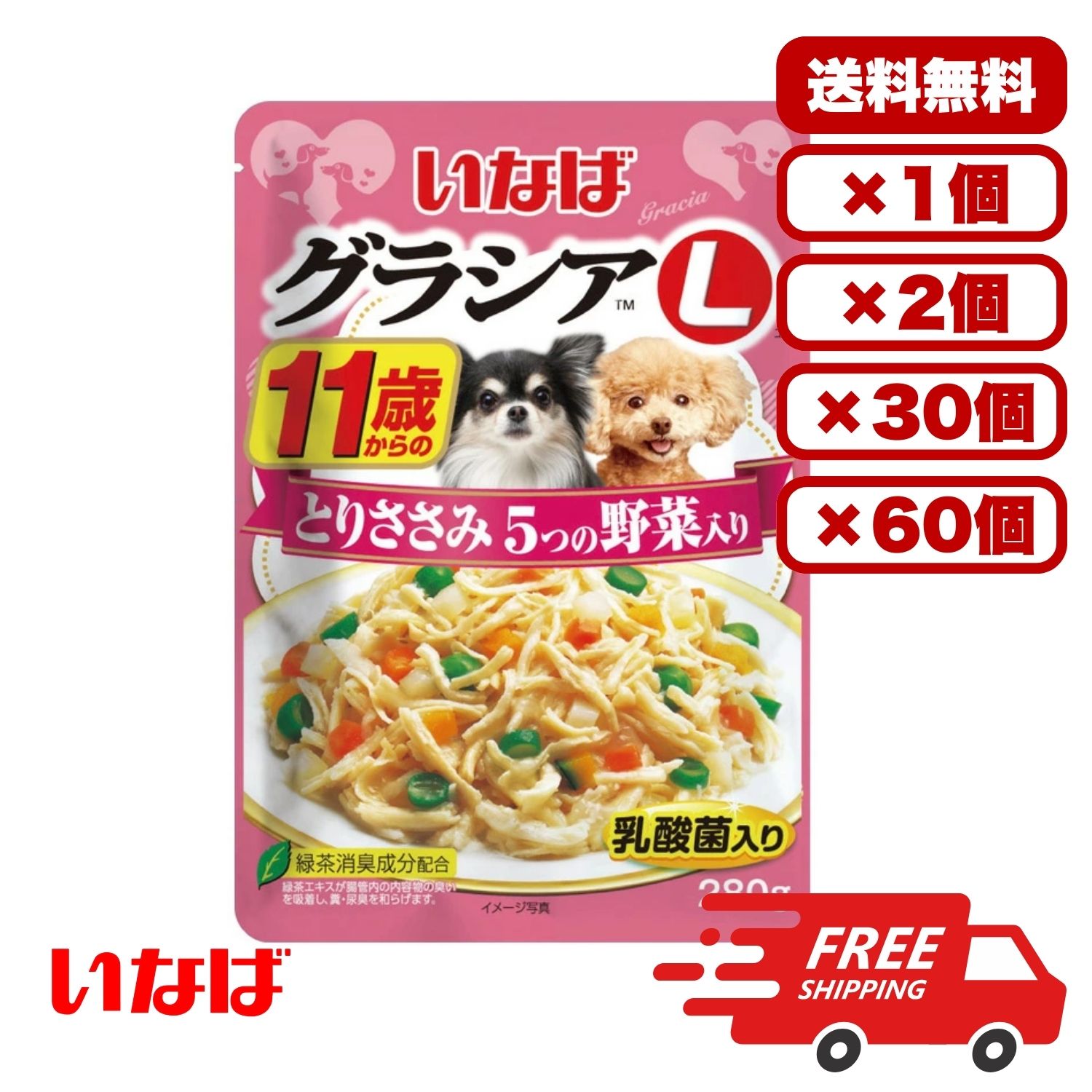 [いなば愛玩動物ボンネット] グラシア L 11歳からのとりささみ 5つの草片入り口・入口 280g GL-44 ドックボンネット 情の籠もった 合切袋 水分付け足し 組み入れる栄養物食 犬のごはん 餌 貨物輸送無料 大電気容量 まとめ買い 多頭飼い 御役目用にも 1個 2個 30個 60個/約1ヶ月分 仕掛ける売りわたす