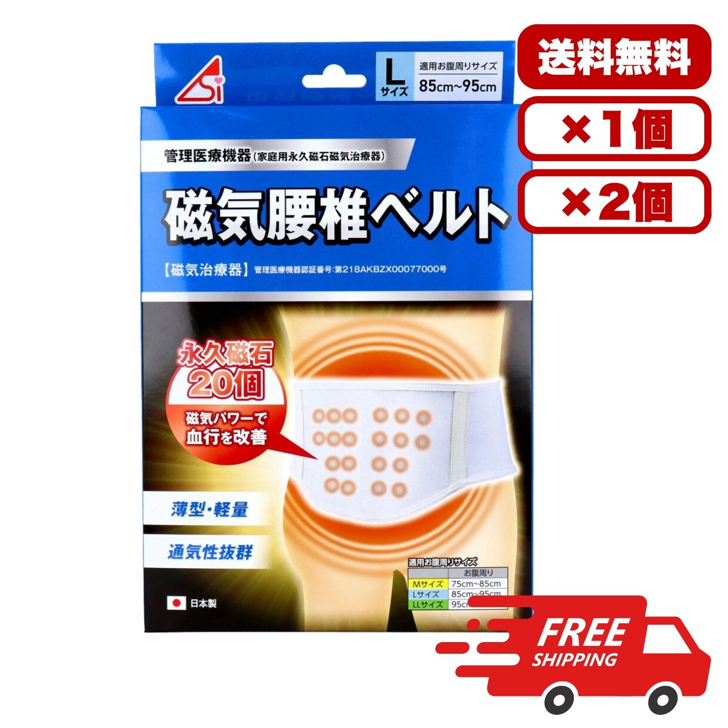 ゲルマポイント 14個入り ケース付き 磁気治療器 健康 ゲルマポイント 14個入り ケース付き 磁気治療器 健康 磁気治療器 貼り替え
