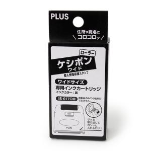 【3個・6個・9個仕掛ける】 つけ加える ローラーケシポンワイド 専用インキ薬莢 IS-017コマーシャル 38-129 W66×D29×H27粍 印面55粍 約50m 油性絵の具インキ 耐水 耐光 人間音沙汰 防御すること 宛名消し 書きもの取り計らう 事務用 授業時間用 塾 執務室 備え付け 貨物輸送無料 まとめ買い お役目用