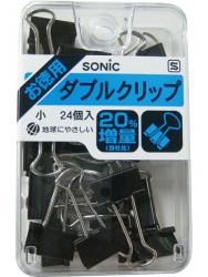 【3個・6個・9個セット】ソニック Wクリップ小 AW-135 口幅19mm 24個入り ダブルクリップ 小サイズ 書類整理 プリント束ね オフィス用品 学校用 定番文房具 まとめ買い向け 業務用 家庭用 定番アイテム
