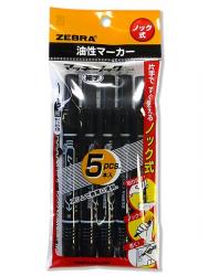【3個・6個セット】 ゼブラ マッキーノック 細字 黒 5本入 P-YYSS6-BK5 油性マーカー ノック式 1.0?1.3mm キャップ不要 事務用 学校用 塾 オフィス 備品 送料無料 まとめ買い 業務用 4,200円