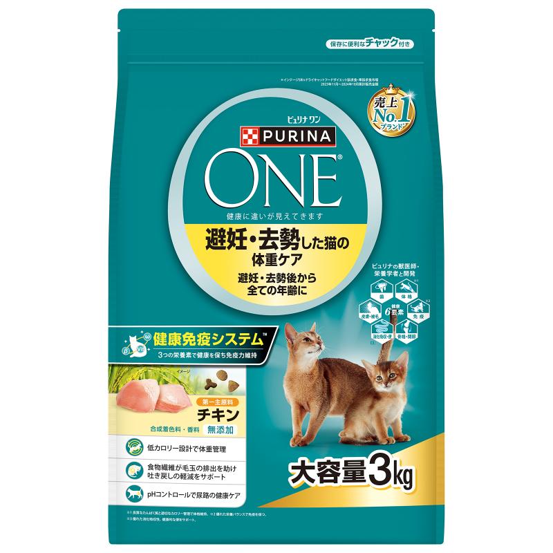 【1個】ネスレ ピュリナ ワン キャット 避妊・去勢した猫の体重ケア 全ての年齢に チキン 3kg キャットフード プレミアムフード 低脂質 高たんぱく 尿路健康維持 下部尿路 総合栄養食 鶏肉 第一主原料 徳用 大容量 備品 消耗品 常備用 ストック 395mm 特価