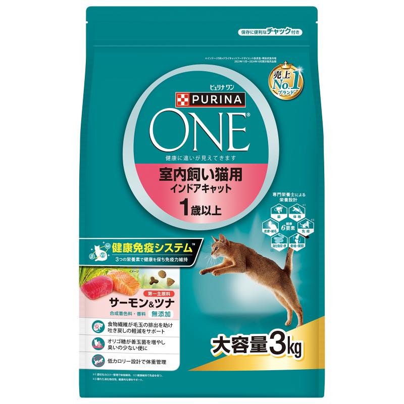 【1個】ネスレ ピュリナワン キャット 室内飼い猫用 インドアキャット 1歳以上 サーモン＆ツナ 3kg キャットフード 成猫用 ドライ 健康免疫システム 毛玉ケア 体重管理 便臭軽減 プレミアムフード 総合栄養食 小分け 大容量 消耗品 ストック 395mm 特価