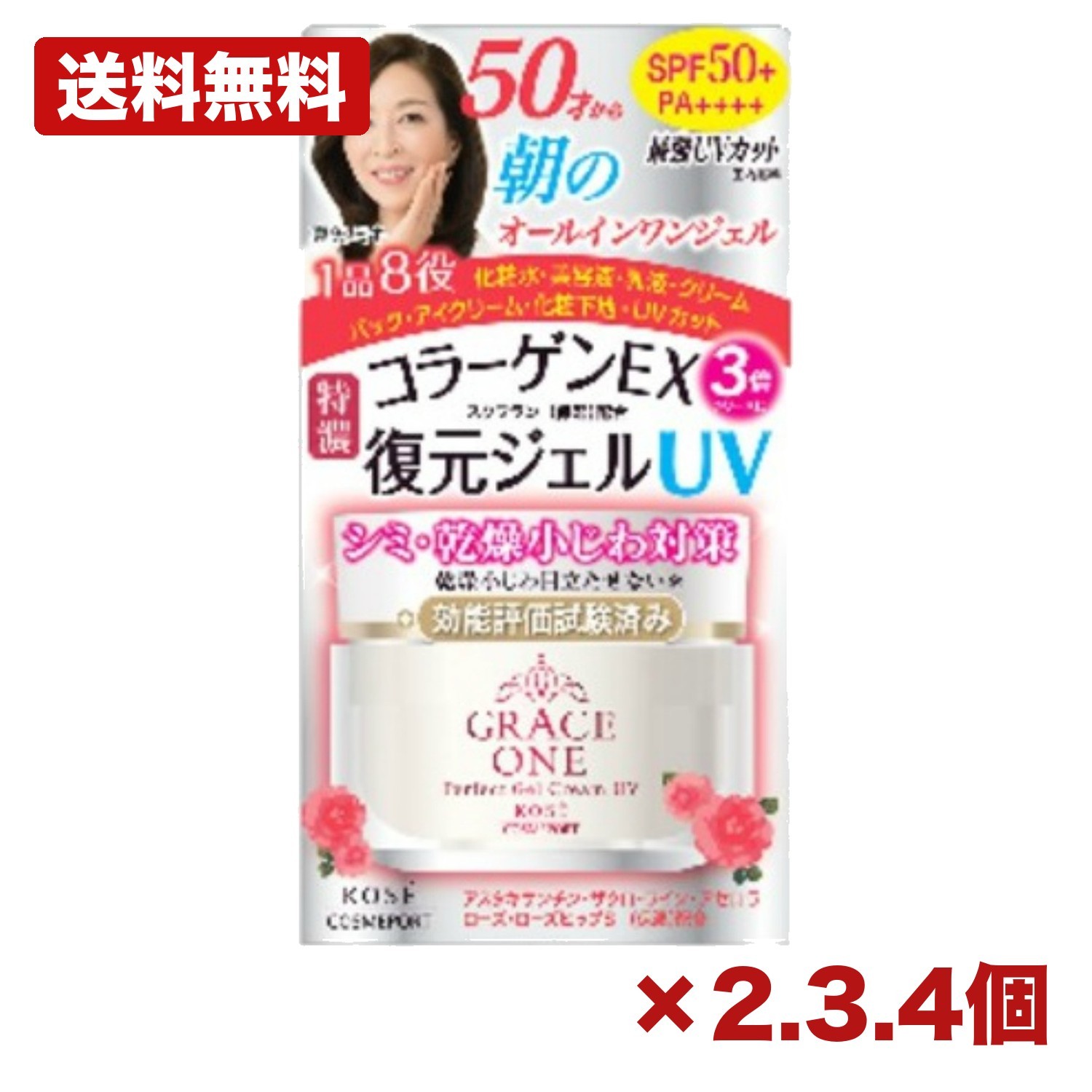 [SNSで話題 ] MF2GR38YGSW (MF2GR38YGSW)