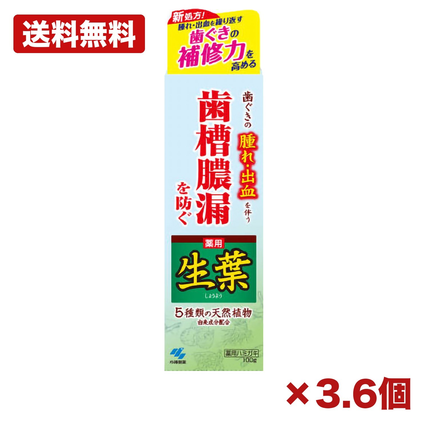 SNSで話題 【即日発送】  【MOU4KOL385T】 限定デザイン