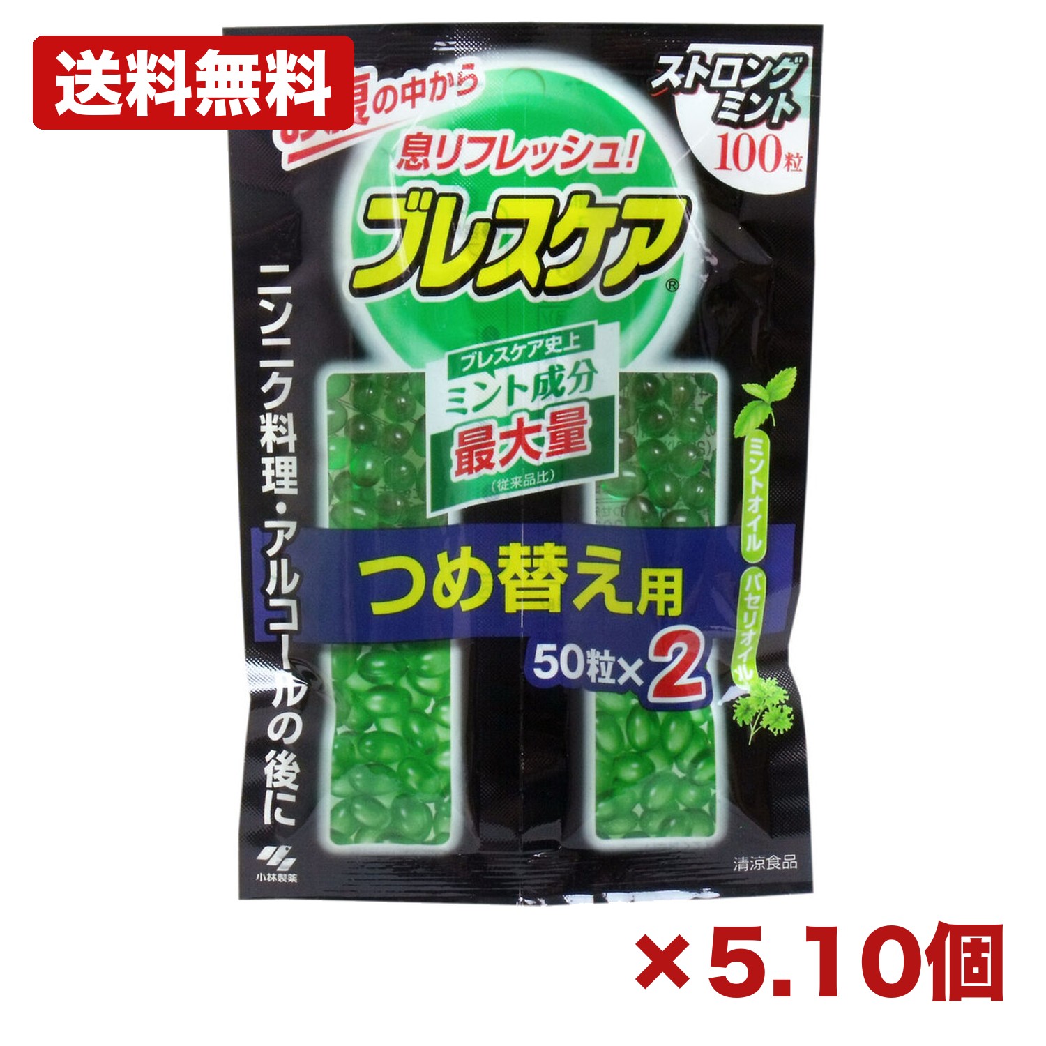 【5・10個セット】小林製薬 ブレスケア つめかえ用 ストロングミント 100粒(50粒&times;2袋)｜AKデイリーセレクト