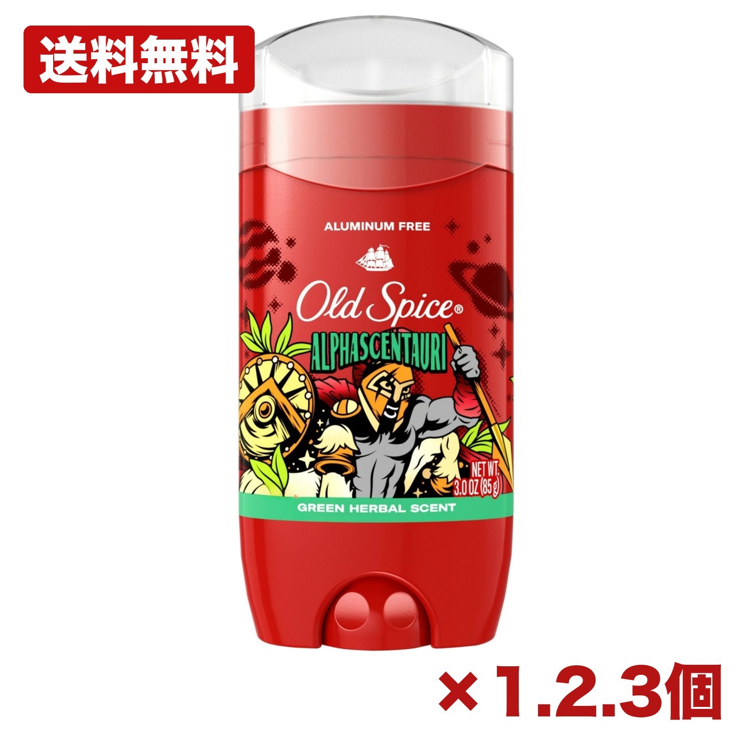 【1個・2個・3個セット】オールドスパイス フレグランスバー アルファセントーリ 85g 固形 デオドラント ワイルドコレクション 脇汗 制汗 芳香 ハーブ ジュニパー アメリカ製 150mm 特価